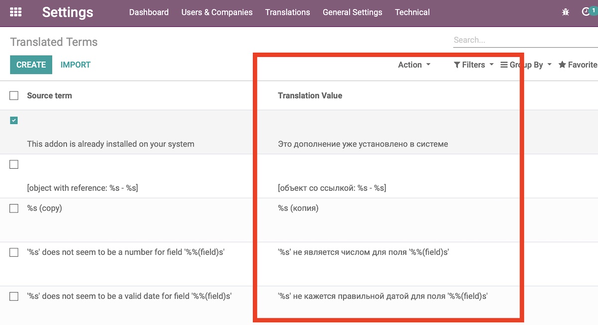 Перевод терминов в Odoo
